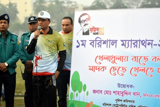 Barishal Metropolitan Police Commissioner Md. Shabuddin Khan Inaugurated the Marathon run at Bangabandhu Uddayan in the city at 6:30 am.